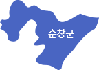 순창군