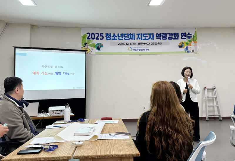 전문연수관련사진