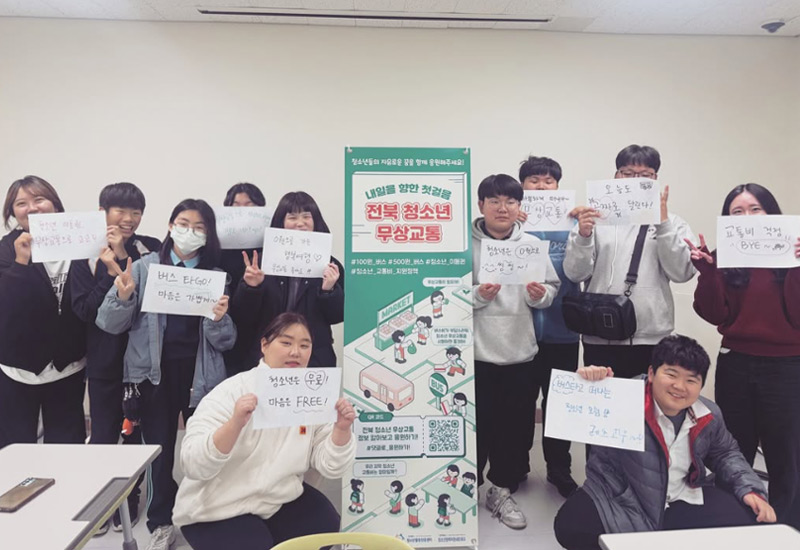 청소년활동 정책개발 및 제도화추진 활동사진3