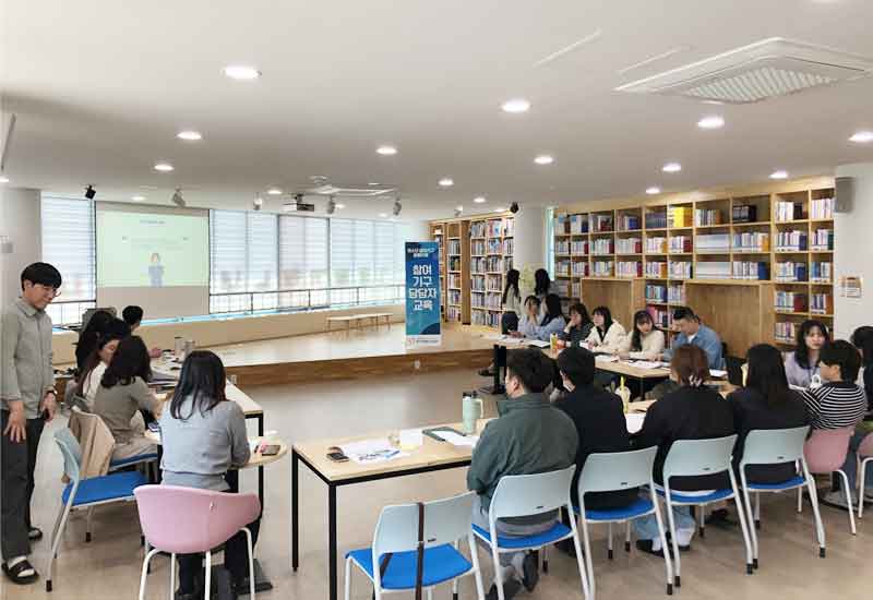 청소년참여기구지원 참여기구 담당자 교육 사진