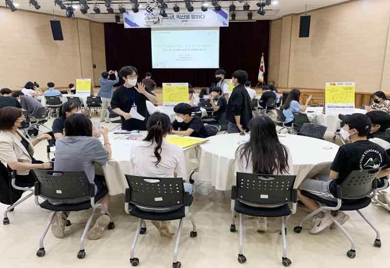 청소년활동 프로그램 개발 및 보급