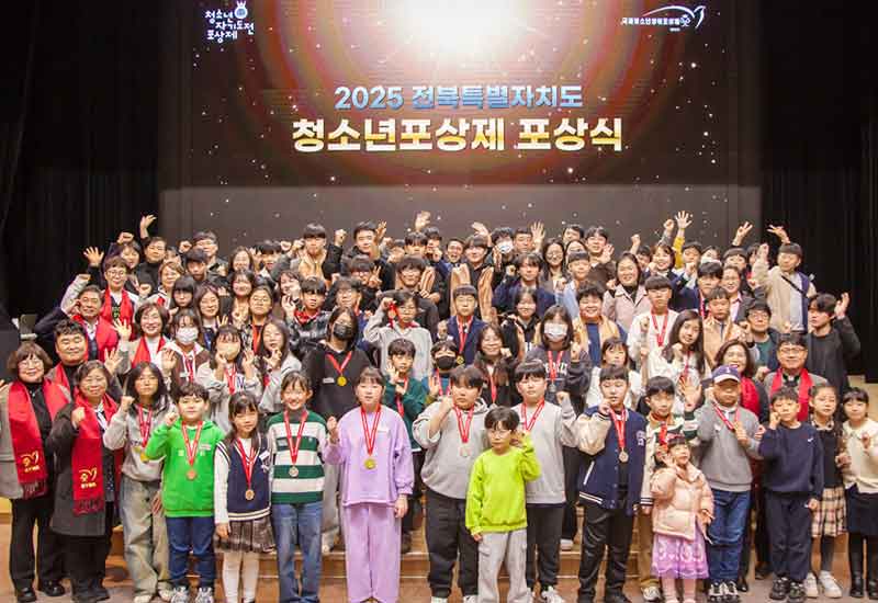 주제 청소년 포상제 지원사진02