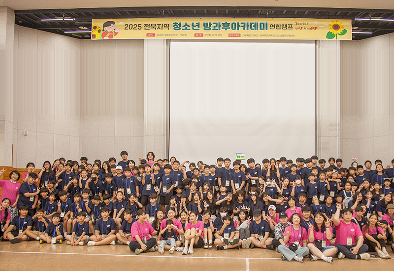 연합캠프 관련사진