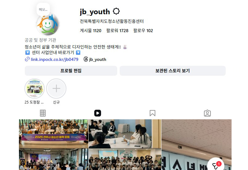 청소년 활동 홍보 관련사진03