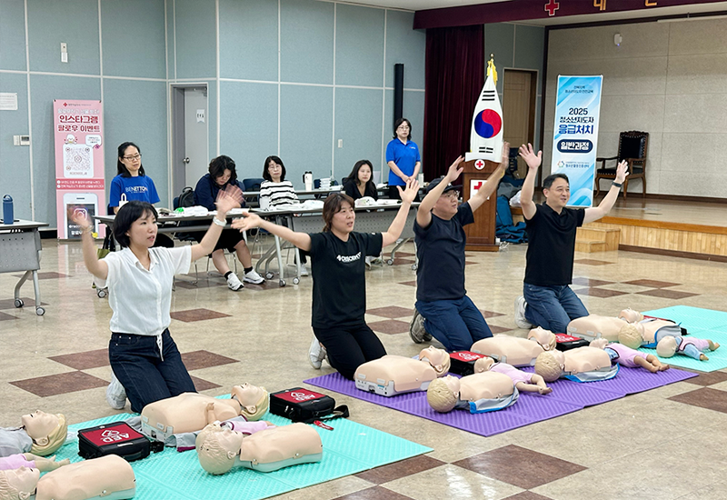 청소년지도자 안전교육02 사진