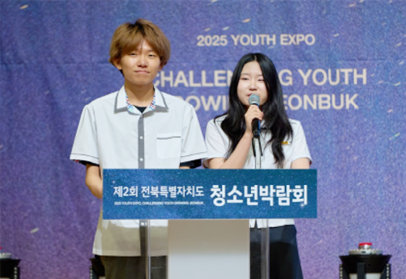 제2회 청소년박람회 행사사진02