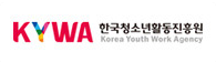 KYWA 한국청소년활동진흥원